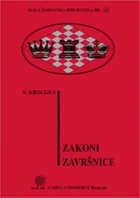 Zakoni završnice - MŠB 12