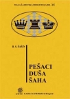 Pešaci duša šaha - MŠB 19