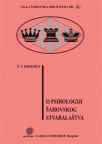 O psihologiji šahovskog stvaralaštva – MŠB 26