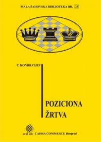 Poziciona žrtva - MŠB 33