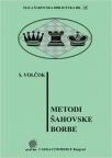 Metodi šahovske borbe - MŠB 35