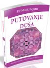 Putovanje duša