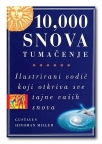 10,000 snova - tumačenje