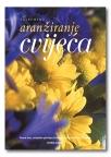 Suvremeno aranžiranje cvijeća