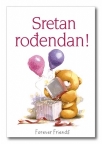 Sretan rođendan!