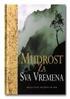 Mudrost za sva vremena Mudrost za sva vremena
