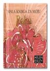 Mala knjiga za moju Baku Mala knjiga za moju Baku