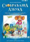 Saobraćajna azbuka Saobraćajna azbuka