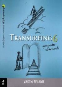 Transurfing 6 - Gospodar stvarnosti