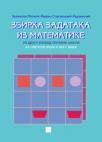 Zbirka rešenih zadataka iz matematike za one koji žele i mogu više Zbirka rešenih zadataka iz matematike za one koji žele i mogu više