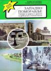 Naš kraj - Zapadno Pomoravlje Naš kraj - Zapadno Pomoravlje