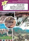 Naš kraj - Nišavski okrug Naš kraj - Nišavski okrug
