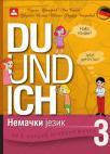 Du und ich 3, udžbenik Du und ich 3, udžbenik