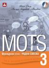Mots 3, radna sveska Mots 3, radna sveska