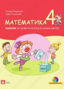 Matematika 4, udžbenik