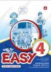 Easy 4, radna sveska Easy 4, radna sveska