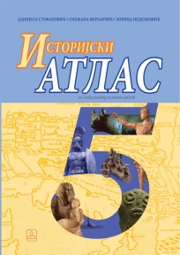 Istorijski atlas za peti razred