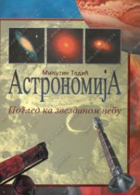 Astronomija - pogled ka zvezdanom nebu