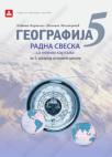 Radna sveska sa nemim kartama za geografiju Radna sveska sa nemim kartama za geografiju