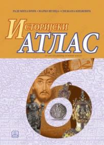 Istorijski atlas 6
