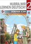 Hurra, wir lernen deutsch ! 2, udžbenik + CD