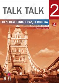 Talk Talk 2, radna sveska