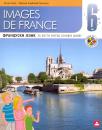 Images de France 6, udžbenik + CD