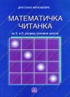 Matematička čitanka za 5. i 6. razred osnovne škole Matematička čitanka za 5. i 6. razred osnovne škole