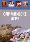 Olimpijske igre - antičke, letnje, zimske