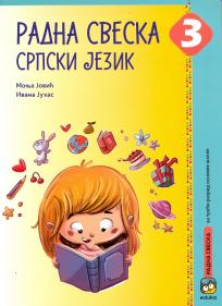 Radna sveska uz Pouke o jeziku, za treći razred