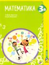 Matematika 3a, radni udžbenik
