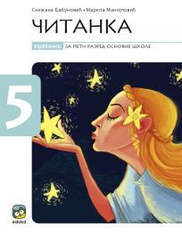 Čitanka 5, udžbenik