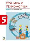 Tehnika i tehnologija 5, udžbenik Tehnika i tehnologija 5, udžbenik