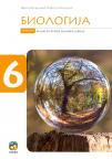 Biologija 6, udžbenik Biologija 6, udžbenik