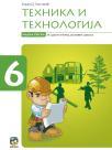 Tehnika i tehnologija 6, radna sveska Tehnika i tehnologija 6, radna sveska