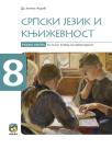 Srpski jezik 8, radna sveska Srpski jezik 8, radna sveska