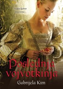 Poslednja vojvotkinja