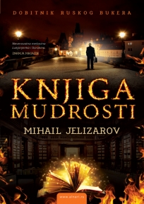Knjiga mudrosti Knjiga mudrosti