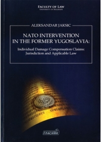 NATO intervention in the former Yugoslavia: Individual Damage Compensation Claims, Jurisdi