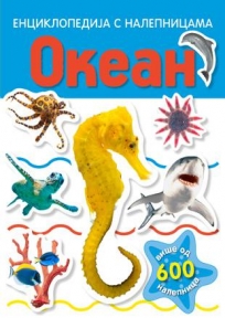 Okean - Enciklopedija s nalepnicama