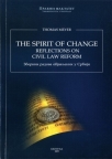 Thomas Meyer - The spirit of change, Reflections on Civil law Reform - Zbornik radova obja