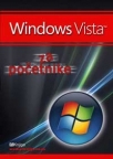 Microsoft Windows Vista