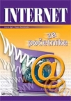 Internet