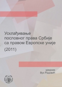 Usklađivanje poslovnog prava Srbije sa pravom Evropske Unije - 2011.