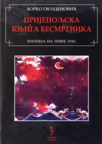 Prijepoljska knjiga besmrtnika, Epopeja na Limu 1943.