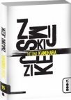 Zmijski jezik Zmijski jezik