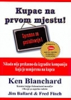 Kupac na prvom mjestu - Nikada nije kasno da izgradite kompaniju koja je usmjerena na kupc Kupac na prvom mjestu - Nikada nije kasno da izgradite kompaniju koja je usmjerena na kupc