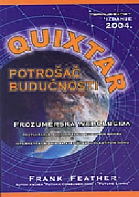 Quixtar potrošač budućnosti