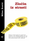 Zločin iz strasti