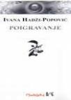 Poigravanje